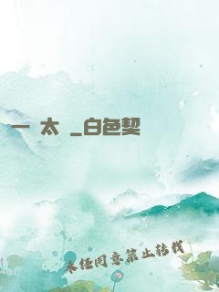 一劍太虛