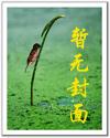 圣獄