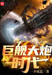 星際戰(zhàn)爭領(lǐng)主