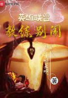 教練別鬧